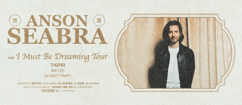 【Mastercard專區】Anson Seabra：The I Must Be Dreaming Tour