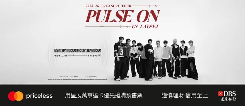【Mastercard專區】2025-26 TREASURE TOUR [PULSE ON] IN TAIPEI