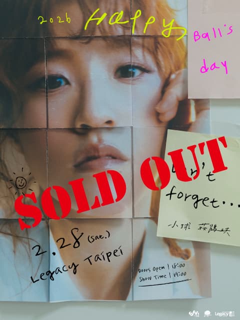 小球(莊鵑瑛)《Don’t forget...》生日演唱會