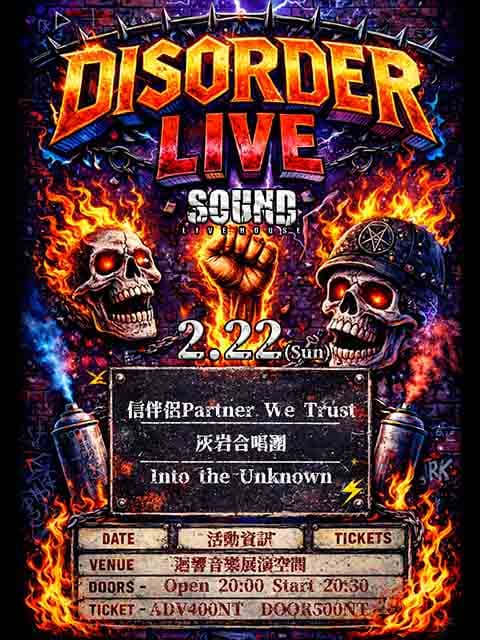 2.22(日) DISORDER LIVE #6