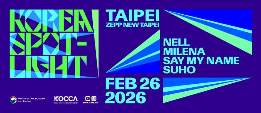 KOREA SPOTLIGHT 2026 @TAIPEI